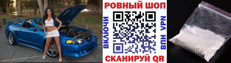 Купить Галлюциногенные грибы  Мефедрон  Гашиш  Бошки Шишки  КОКАИН  А ПВП  Видное