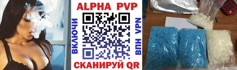 Купить закладки  Видное  Alfa_PVP Crystall 