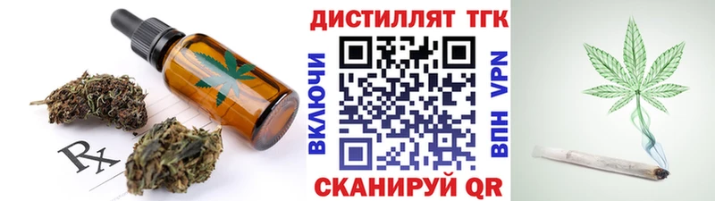 Canna-Cookies марихуана  Купить  Видное 