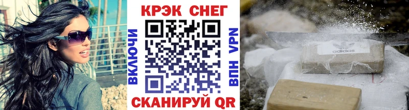 COCAIN 98% Видное