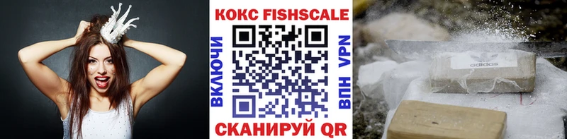 КОКАИН Перу Купить Видное