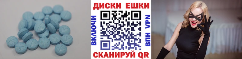 Купить закладки  Видное  Ecstasy Дубай 