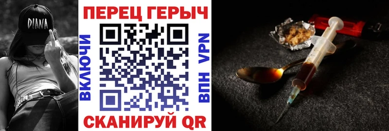Героин герыч  Купить  Видное 