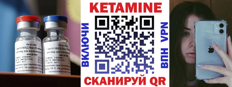 Кетамин ketamine  Купить закладки  Видное 