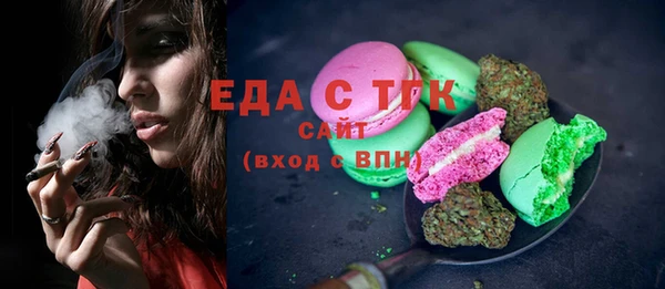 кокаин Иннополис
