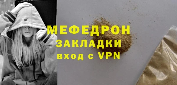 первитин Инта
