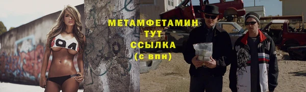 первитин Инта