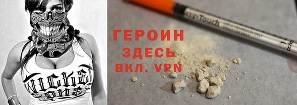 кокаин Иннополис