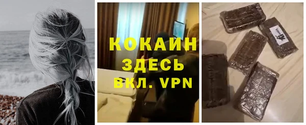 спайс Инсар
