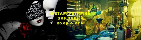 спайс Инсар
