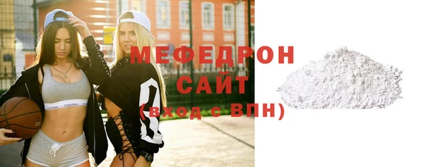 спайс Инсар