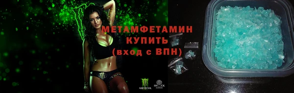 первитин Инта