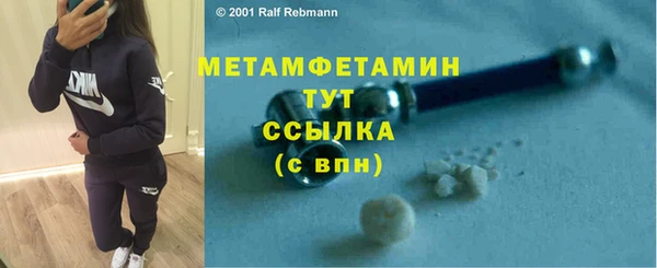 кокаин Иннополис