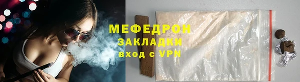первитин Инта