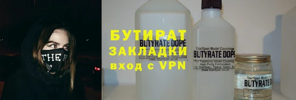 первитин Инта
