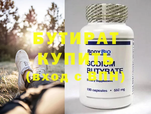 спайс Инсар