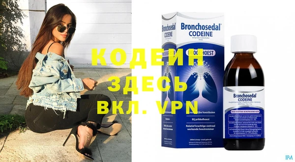 спайс Инсар