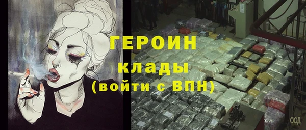 спайс Инсар