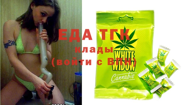 спайс Инсар