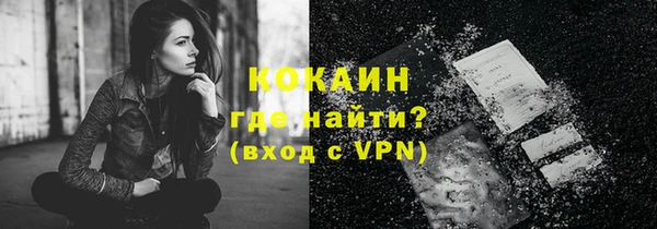 кокаин Иннополис