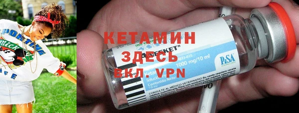 кокаин Иннополис