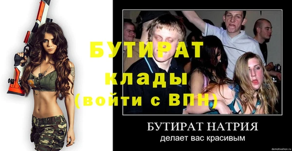 первитин Инта