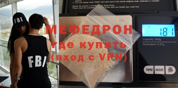 первитин Инта