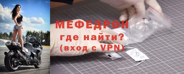 спайс Инсар