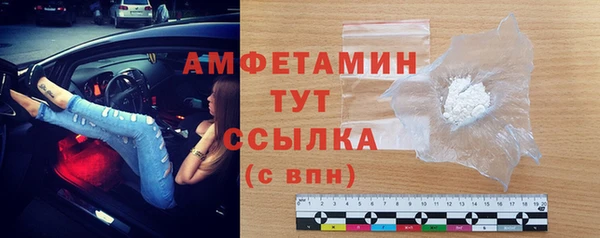 первитин Инта
