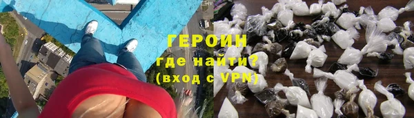 кокаин Иннополис