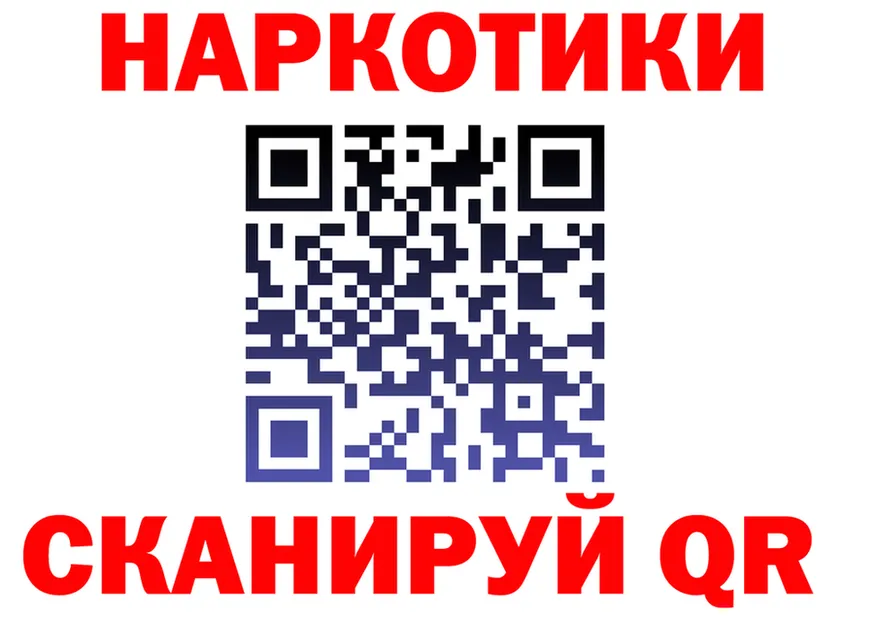 КЕТАМИН VHQ ТОР мориарти hydra Видное