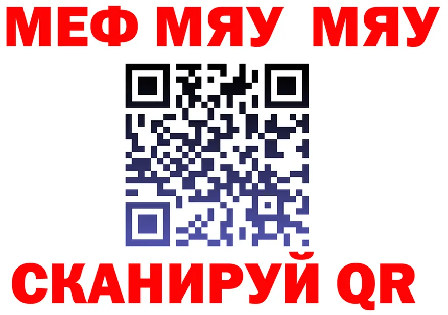 АМФ Розовый как войти дарк нет OMG Видное