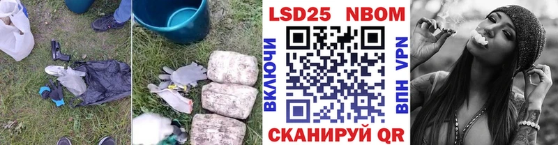 LSD-25 экстази кислота  Купить где  Видное 