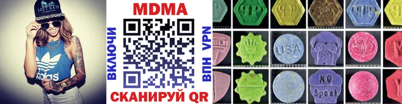 Купить  Видное  МДМА crystal 