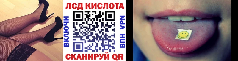 Марки N-bome 1500мкг  Купить закладки  Видное 