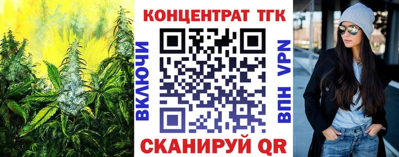 Дистиллят ТГК THC oil  Купить  Видное 